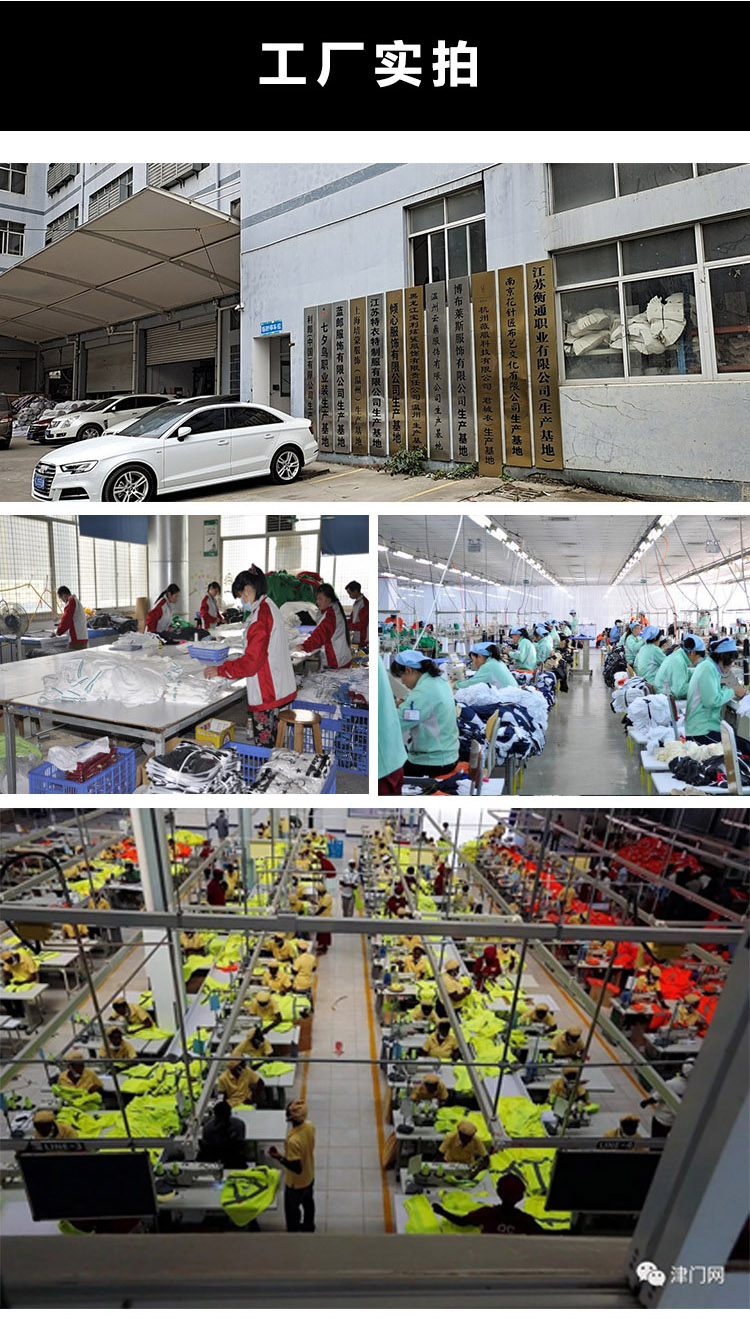 西服廠(chǎng)家